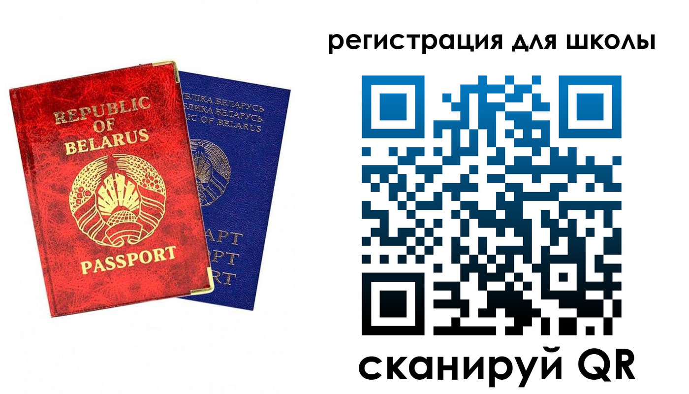 временная регистрация в Выксе