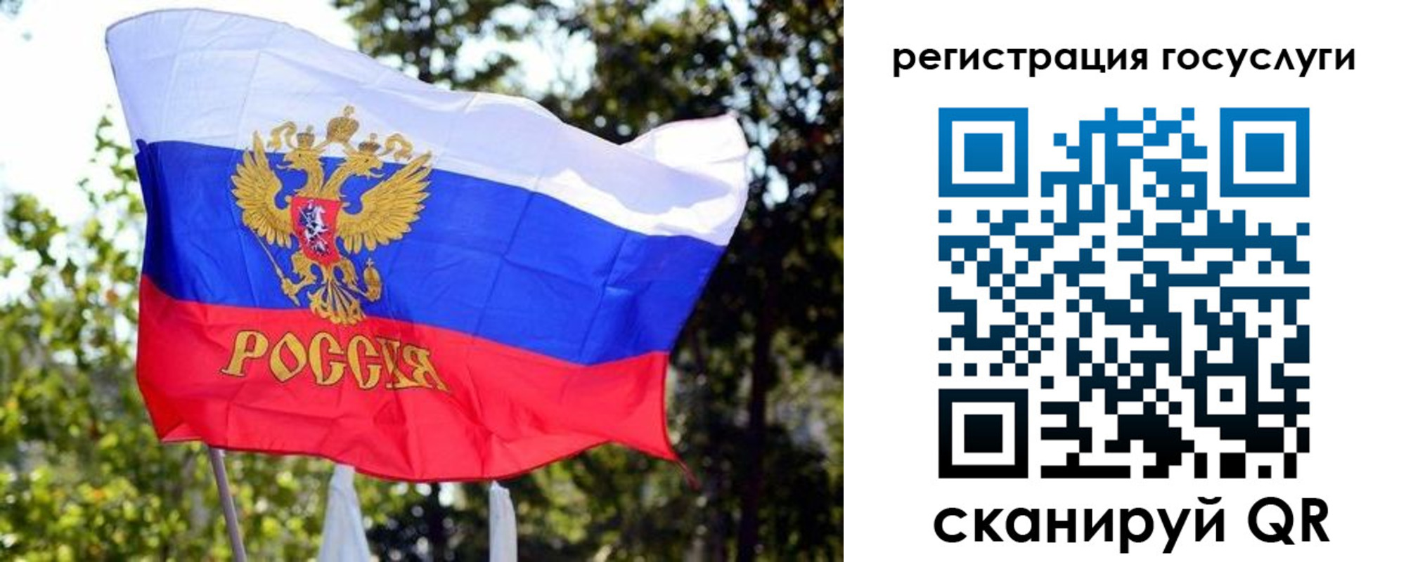 прописка в квартире в Выксе