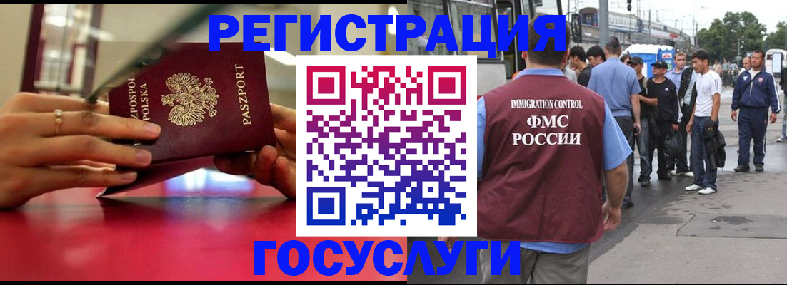 прописка поиск в Выксе